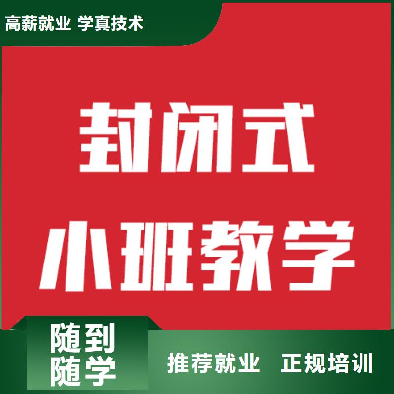 艺考生文化课冲刺有几所学校附近服务商