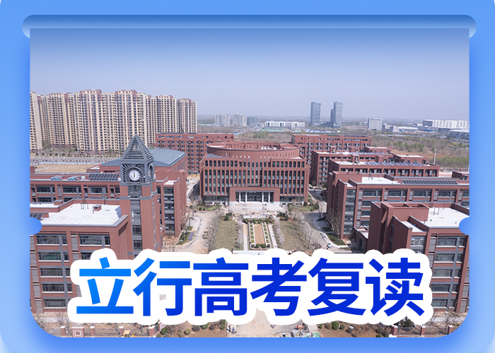 高考文化课补习学校录取分数线