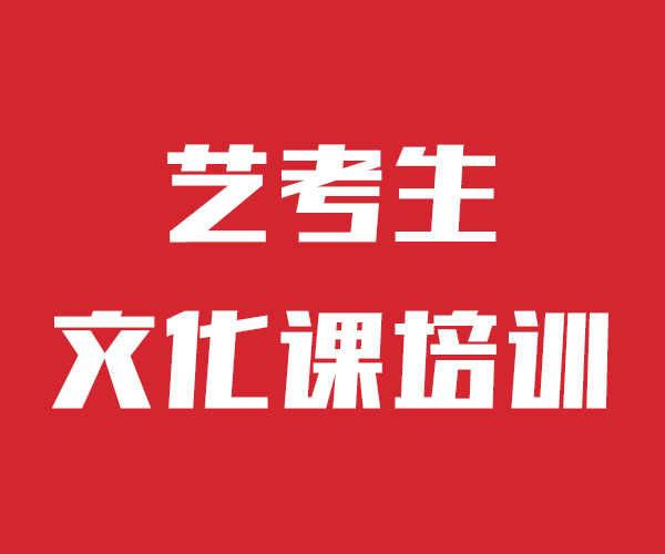 艺考文化课培训班怎么样立行学校师资优秀快速提升文化课成绩免费试学