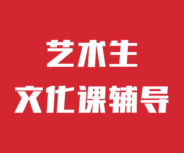 艺考文化课培训学校提档线是多少济南艺考文化课/报名从速