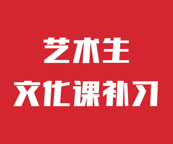 济南艺考文化课冲刺校服推荐就业