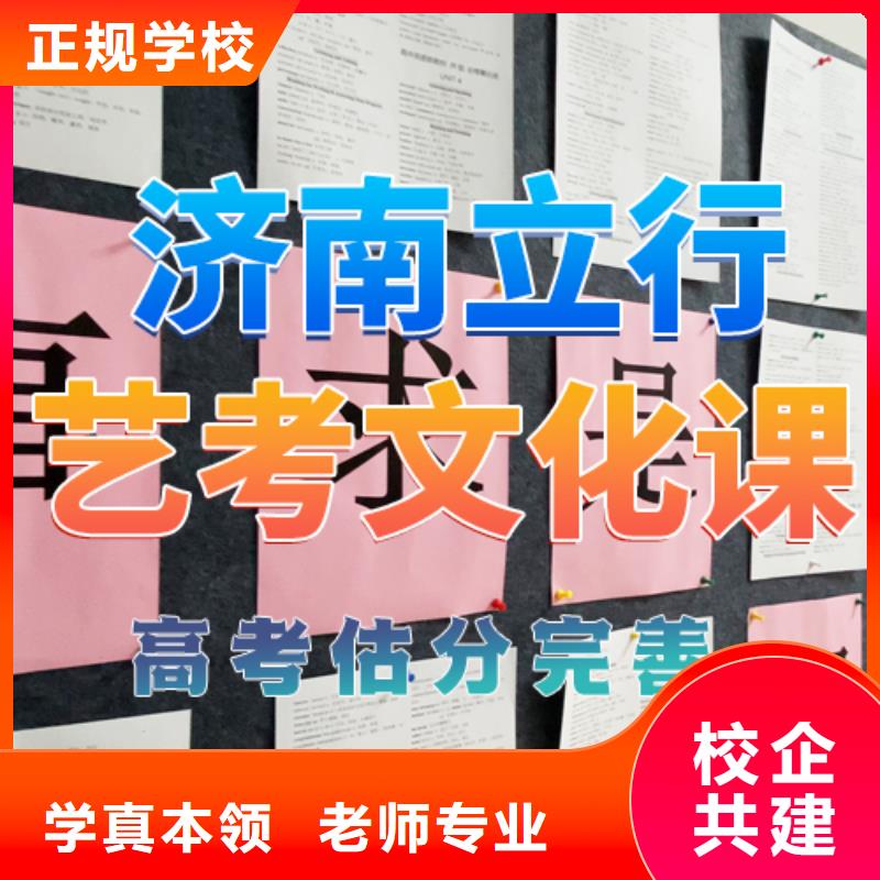 艺考生文化课培训机构价格是多少校企共建