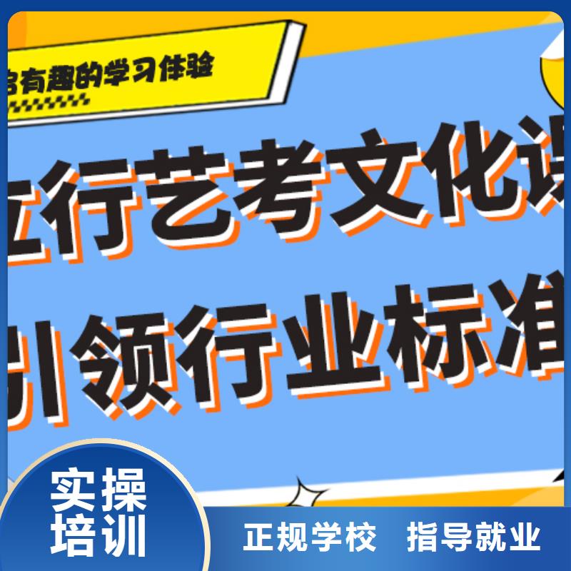 艺考生文化课补习机构靠谱吗？师资力量强