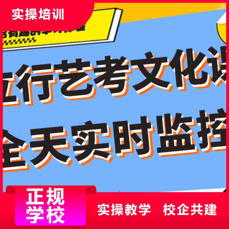 艺考文化课辅导机构学多久？全程实操