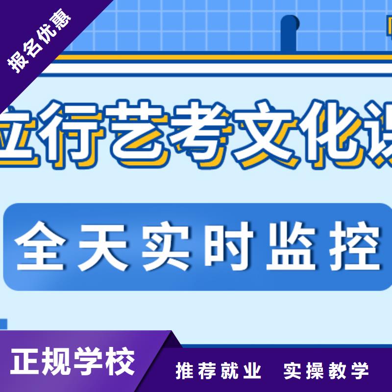 艺术生文化课补习班能不能行？随到随学