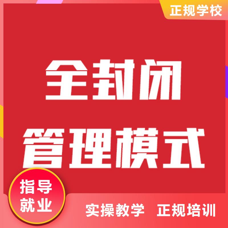 艺考文化课集训机构一年多少钱学费专业齐全