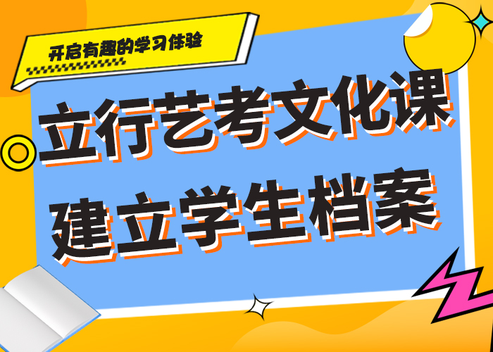 艺考生文化课培训机构去哪里？本地生产商