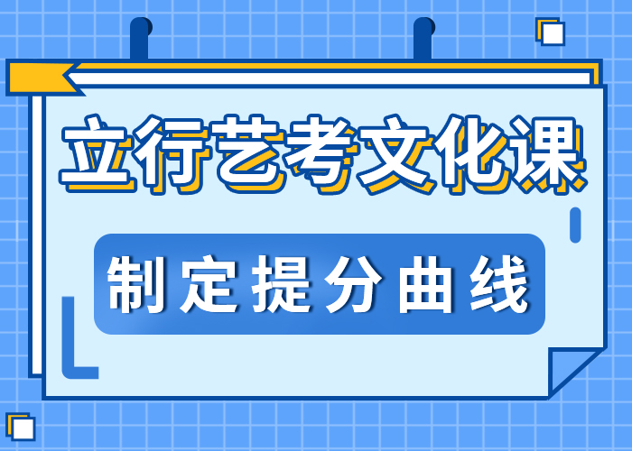 艺考文化课学校怎么样
提升更快
本地制造商