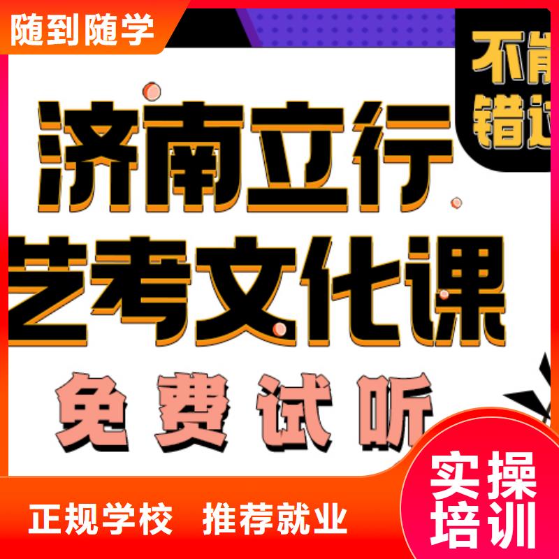 艺考文化课补习学校有哪些可以考虑当地品牌