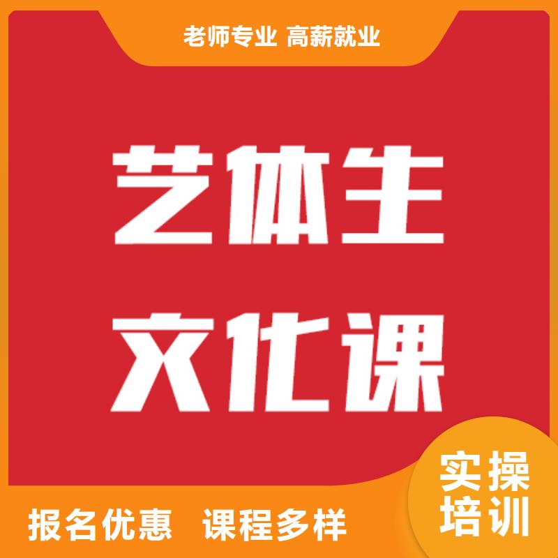 艺考文化课补习分数线他们家不错，真的吗当地公司