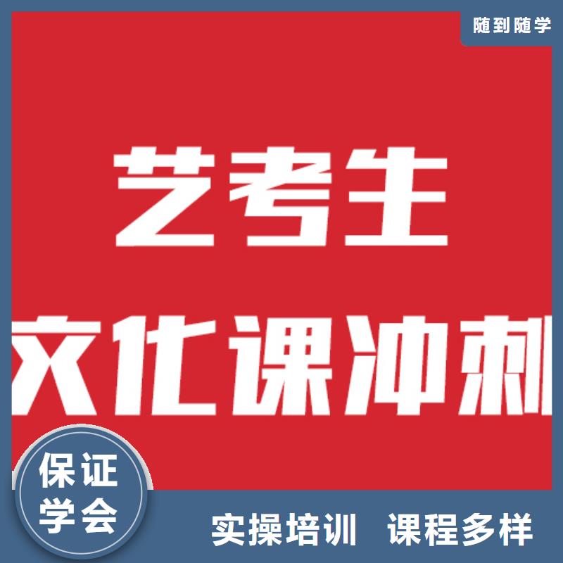 艺考生文化课补习班哪里学校好比较靠谱免费试学