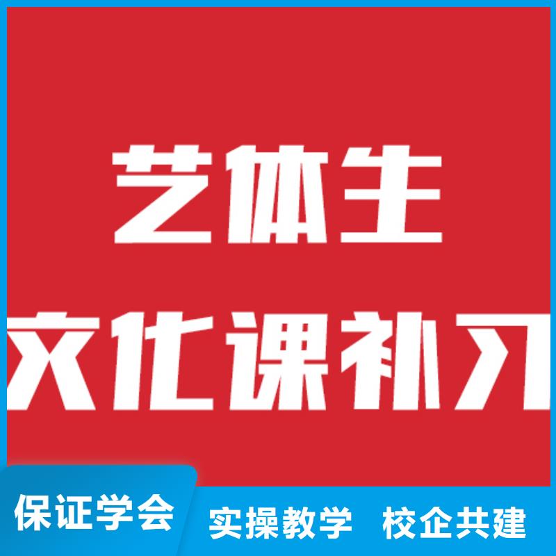 艺考生文化课补习收费明细比较靠谱技能+学历