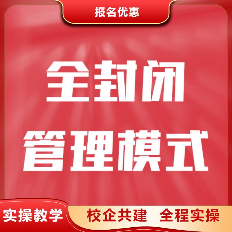 艺考生文化课补习性价比高的哪家学校好理论+实操