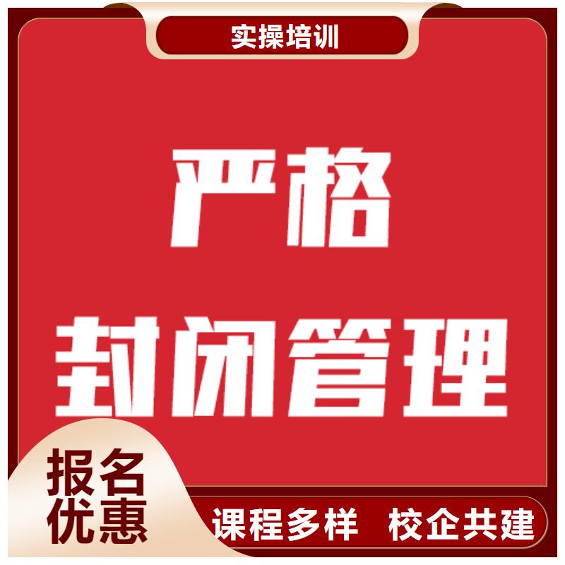 艺考生文化课补习班哪个学校好这家不错就业快