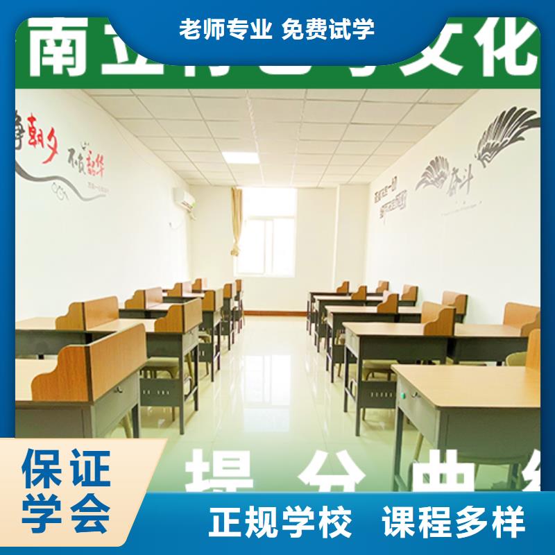 艺术生文化课补习学校有几所值得去吗？学真技术