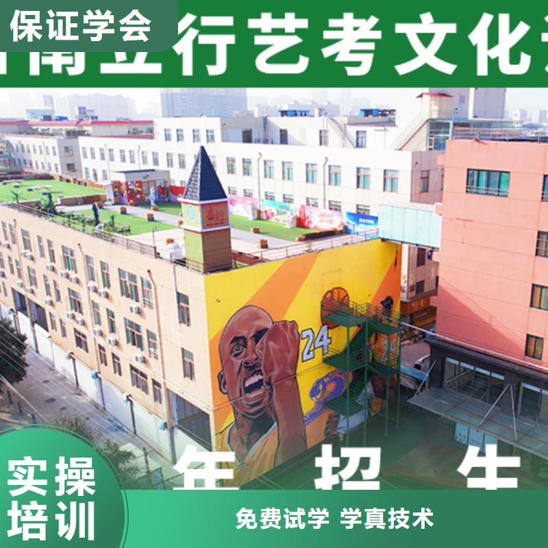 艺术生文化课培训班哪家升学率高地址在哪里？实操教学