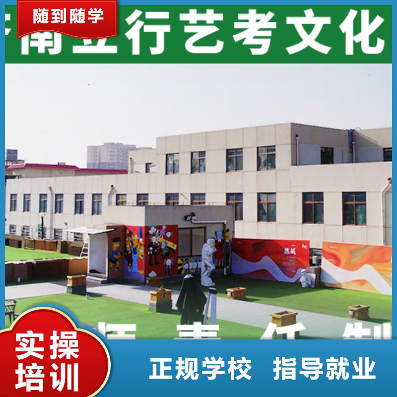 艺考生文化课补习哪个学校好可以考虑技能+学历