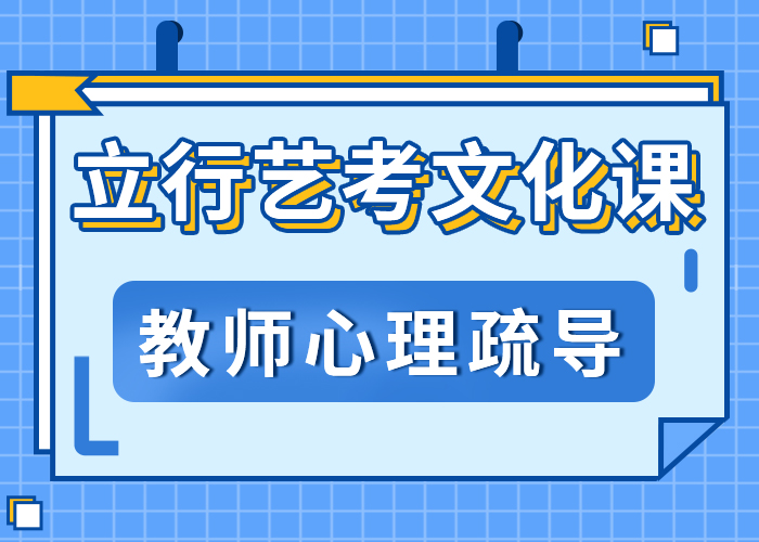 艺考文化课集训机构费用值得去吗？