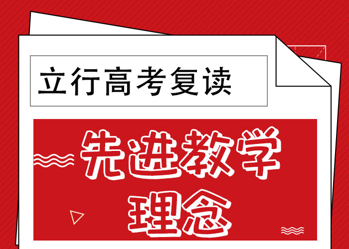 高考复读补习学校费用这家好不好？实操培训