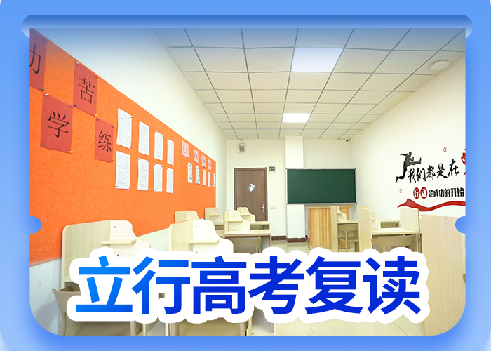 高考复读培训学校排行榜大约多少钱技能+学历