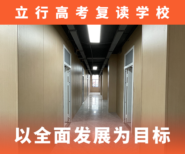 高考复读辅导机构费用地址在哪里？老师专业