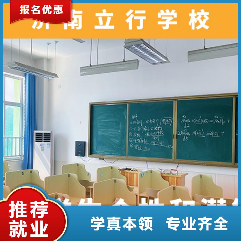 艺术生文化课培训补习有哪些定制专属课程全程实操