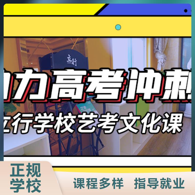 艺考生文化课补习学校一年多少钱正规培训