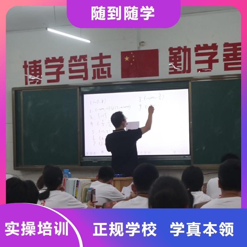 艺术生文化课补习机构哪个学校好名师授课高薪就业