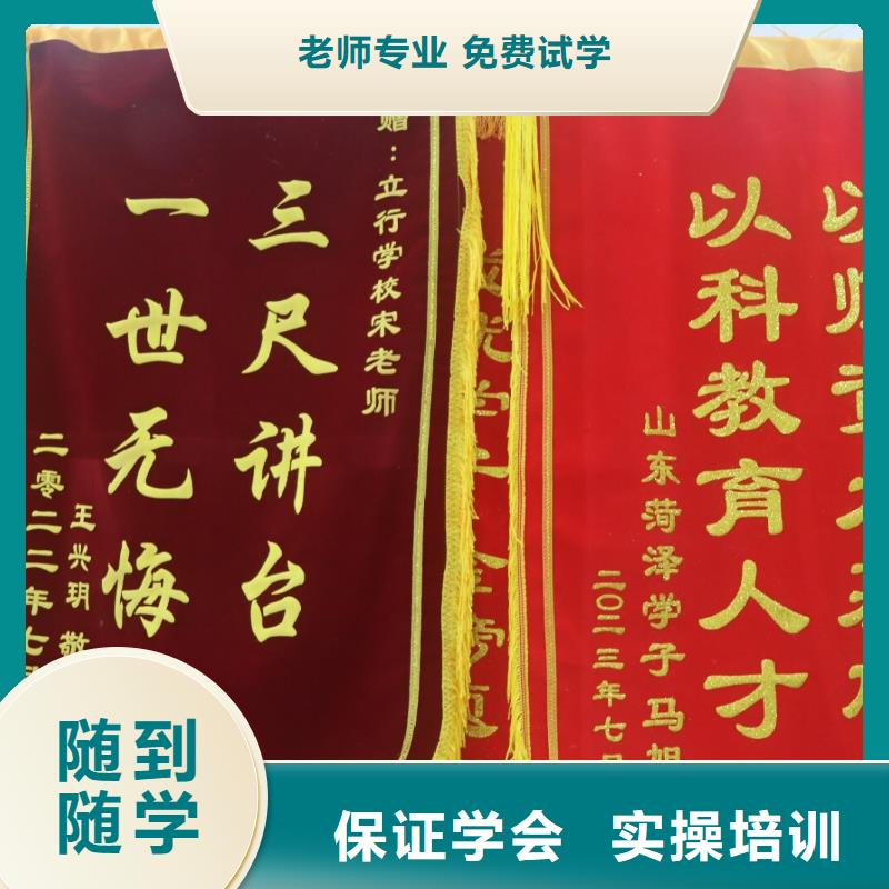 艺术生文化课集训冲刺一览表强大的师资团队老师专业