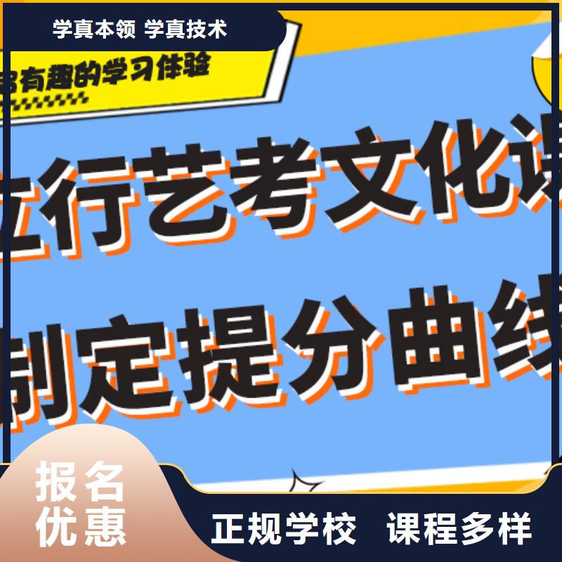 艺考生文化课培训机构一年多少钱精品小班课堂就业快