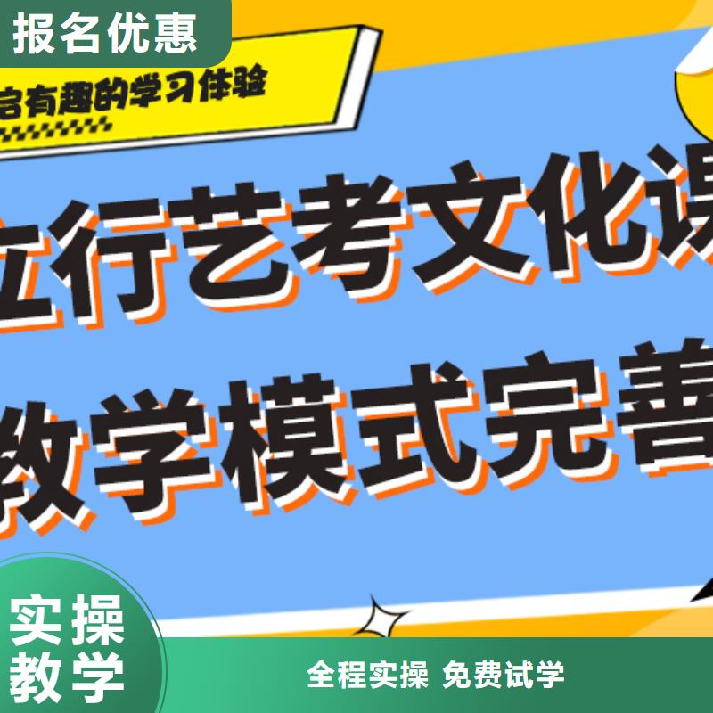 艺考生文化课培训机构排行榜精品小班课堂同城制造商