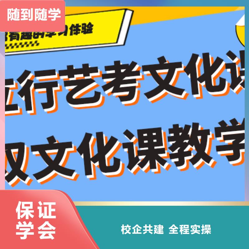 艺术生文化课培训补习学费多少钱正规培训