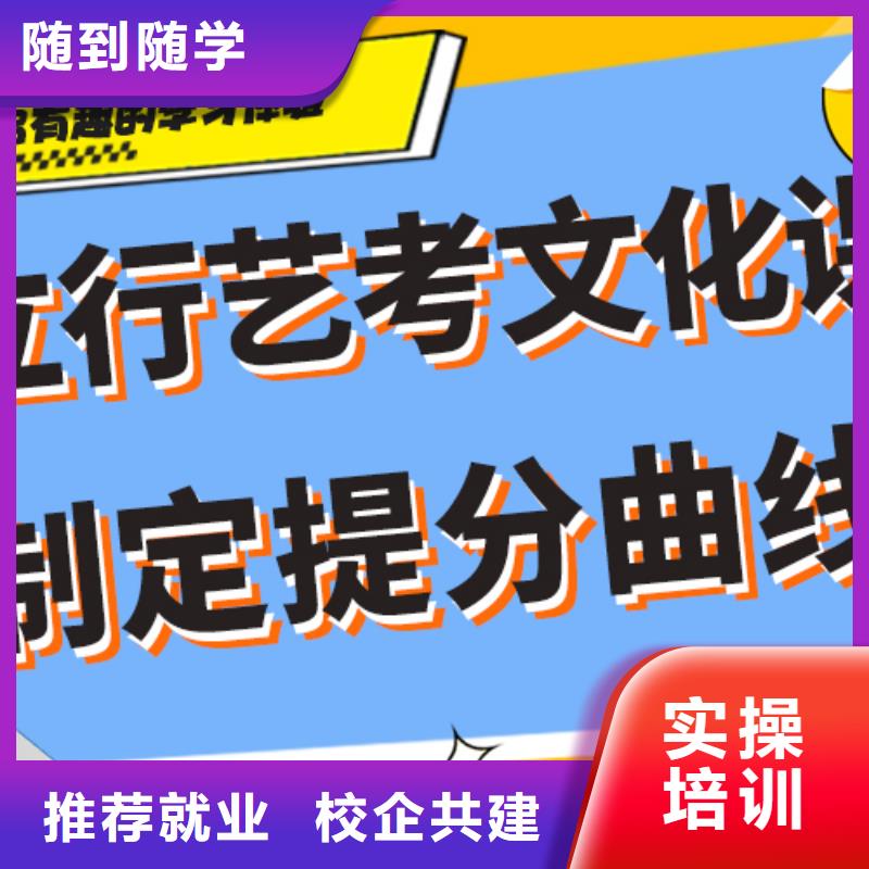 艺考生文化课补习学校价格免费试学