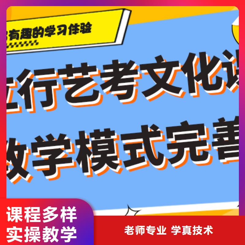 艺考生文化课培训学校怎么样当地经销商