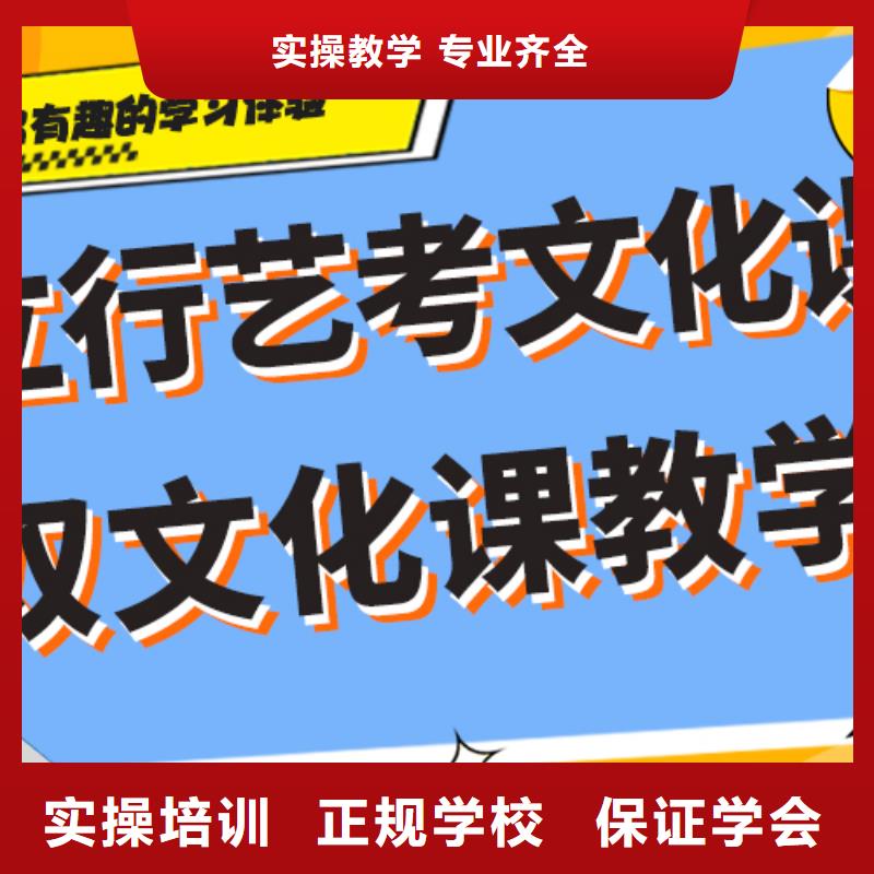 艺考生文化课补习机构收费课程多样