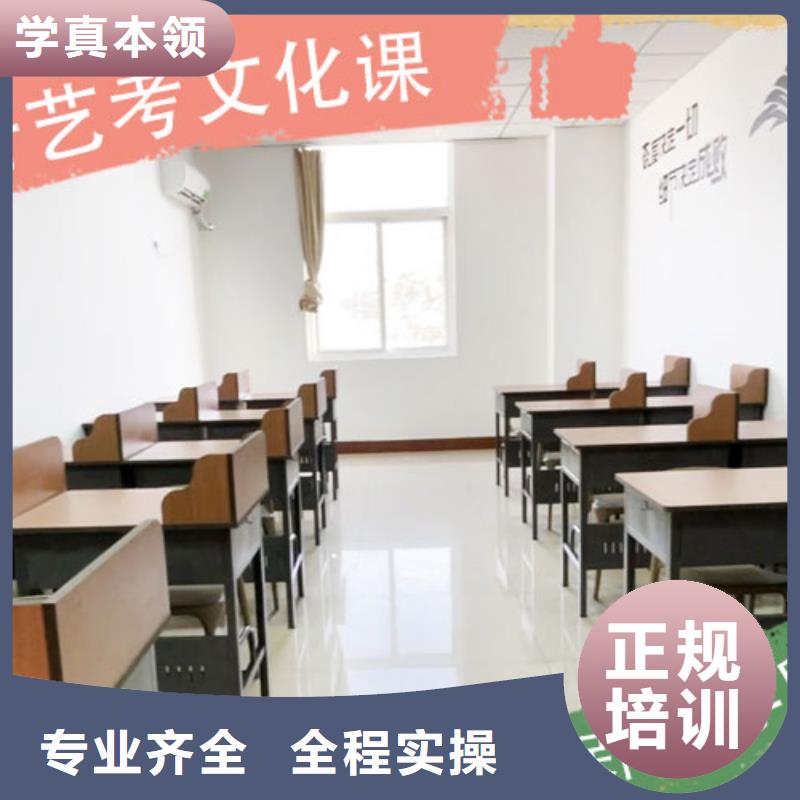 艺考生文化课补习学校好不好一线名师授课全程实操