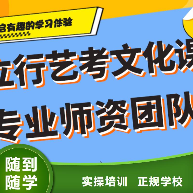 艺考生文化课培训补习怎么样精准的复习计划实操教学