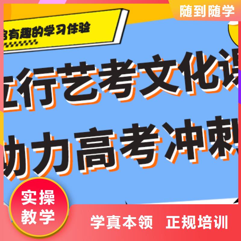 艺术生文化课培训机构哪里好完善的教学模式保证学会