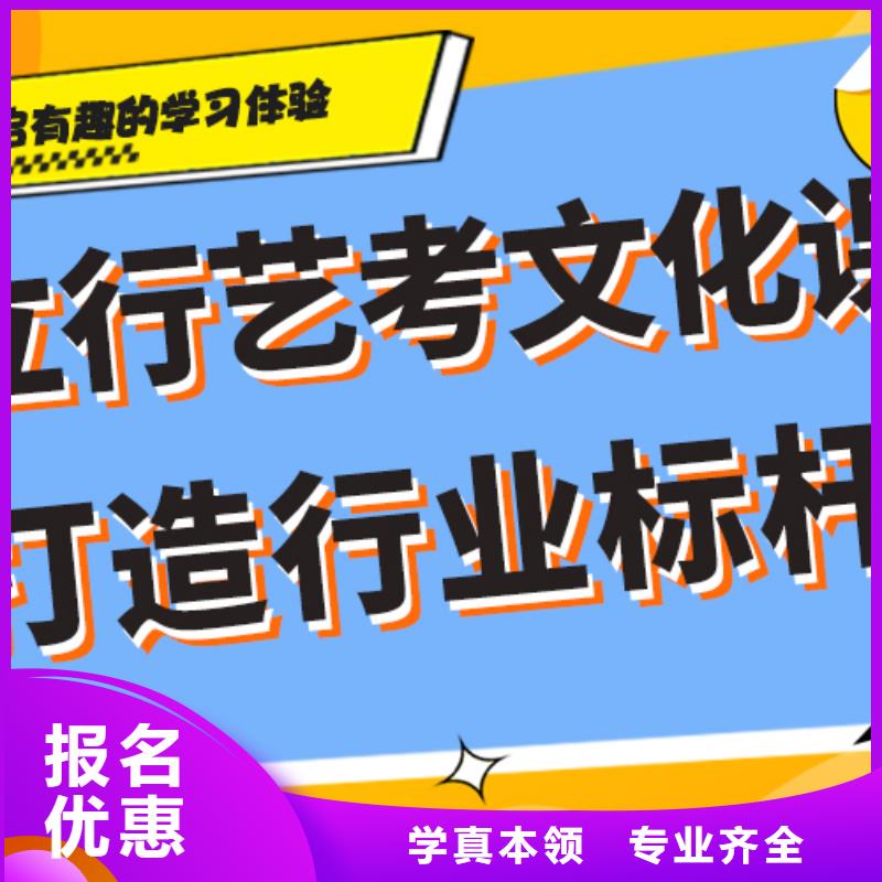 艺术生文化课补习机构好不好精品小班课堂就业不担心