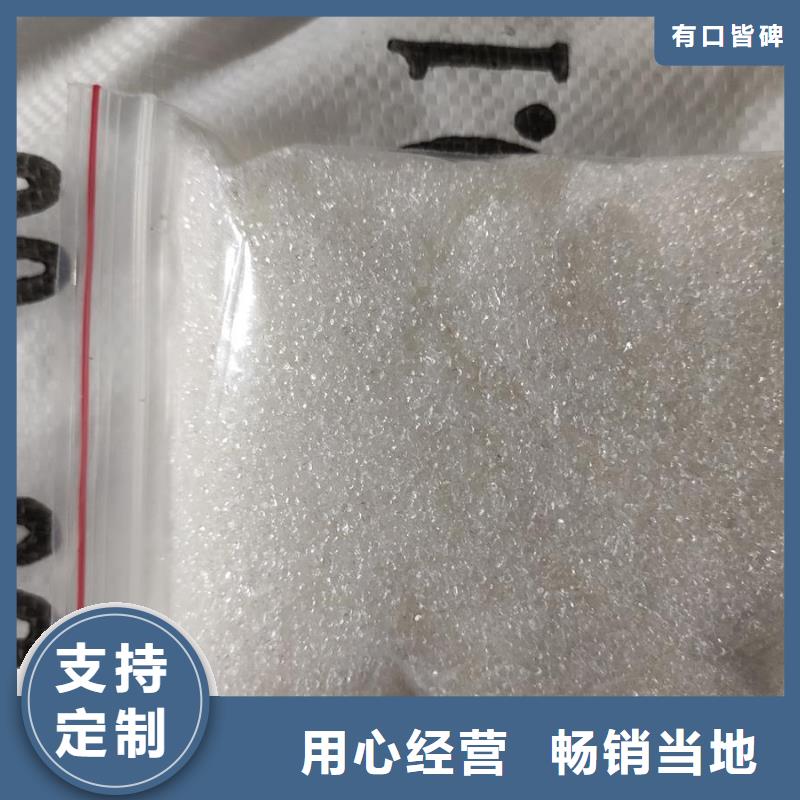 醋酸钠的作用及其功效大厂家买的安心品质有保障