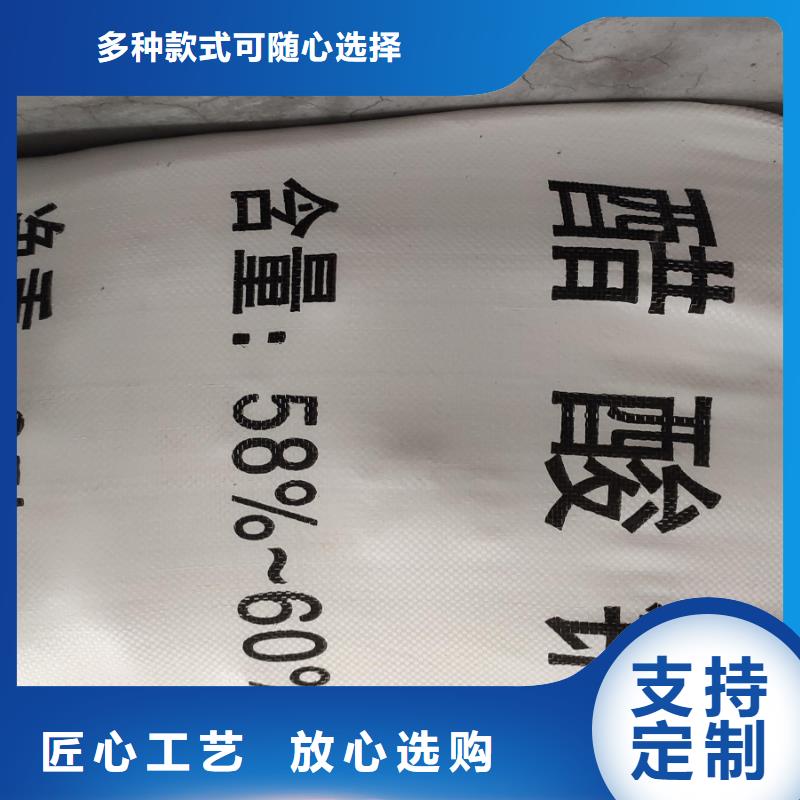 醋酸钠的用途优质供应商品质服务诚信为本