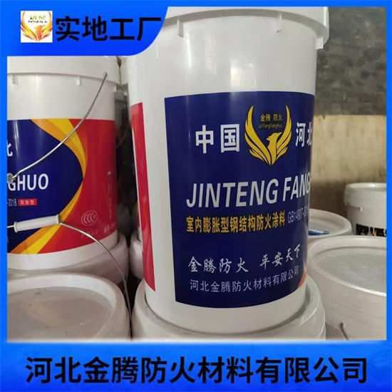 防火涂料耐候性能好