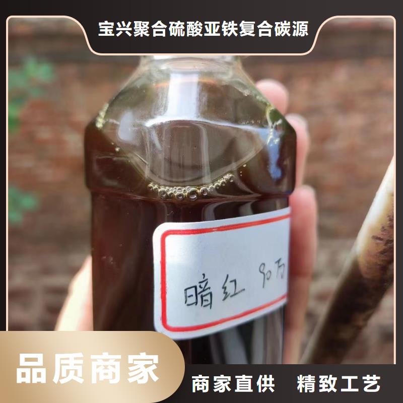 葡萄糖碳源工艺精良现货满足大量采购