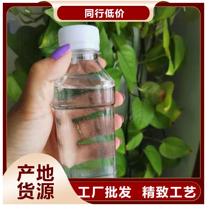 生物碳源量大从优您想要的我们都有