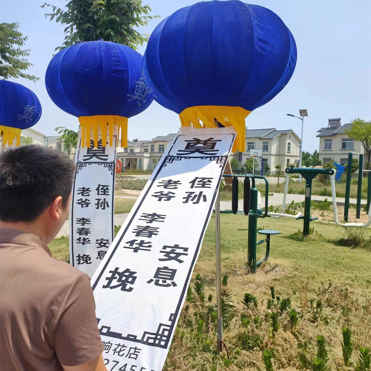 临沂临沭县店头镇白事服务一条龙服务本地服务商