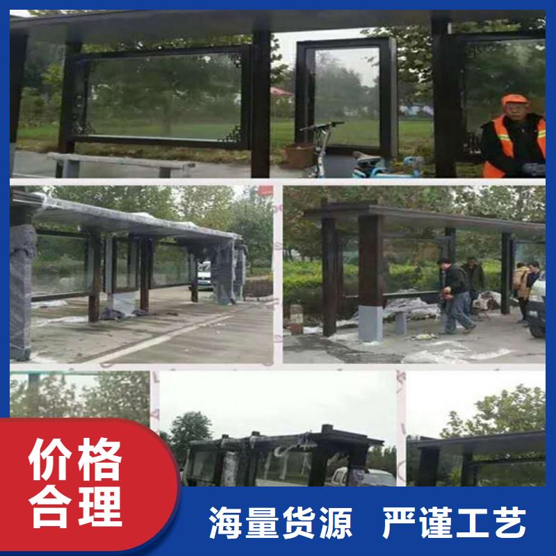 琼海市仿古候车亭批发当地供应商