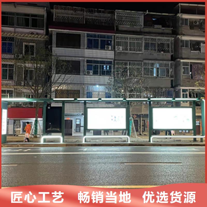 【公交车站台,定制宣传栏阅报栏物流配货上门】产地工厂