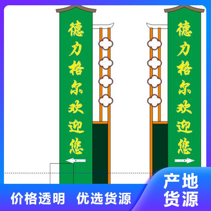 停车场精神堡垒全国发货按需设计