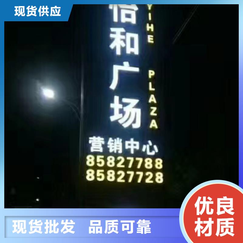 美丽乡村精神堡垒质量保证实力优品