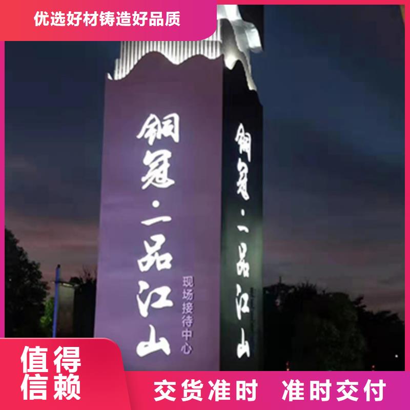 景点精神堡垒雕塑畅销全国颜色尺寸款式定制